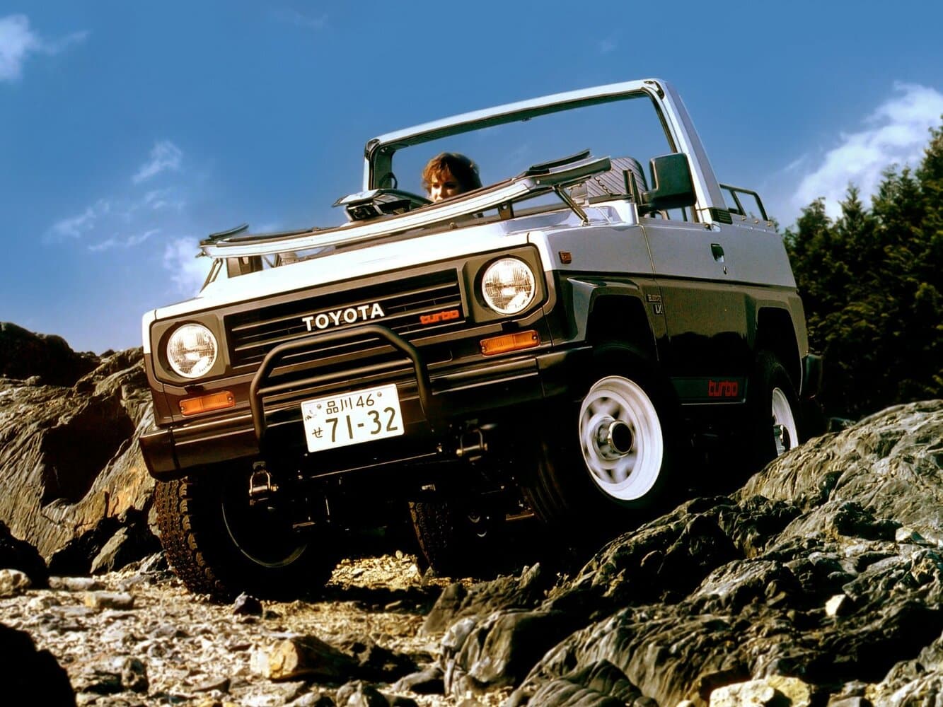 Toyota Blizzard