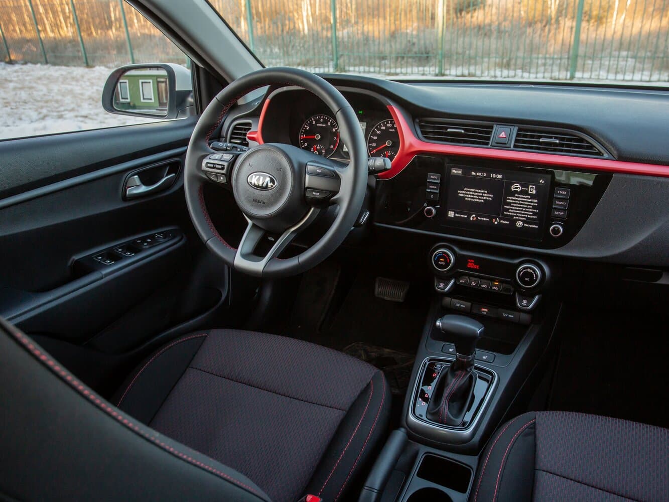 Kia Rio