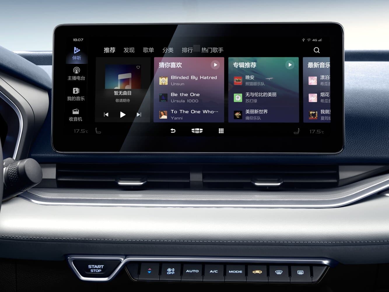 Geely Preface