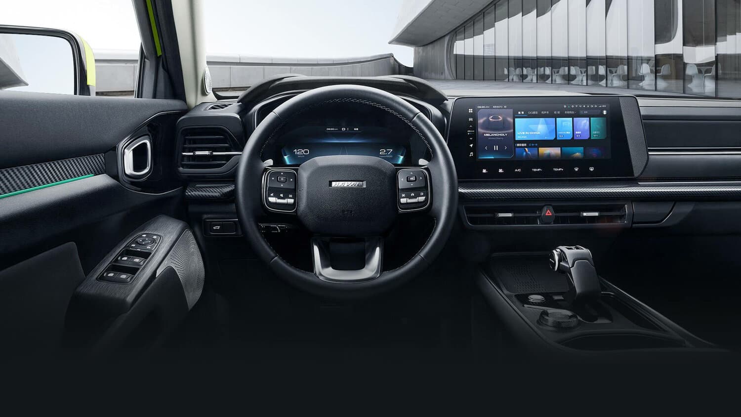 Haval KuGou