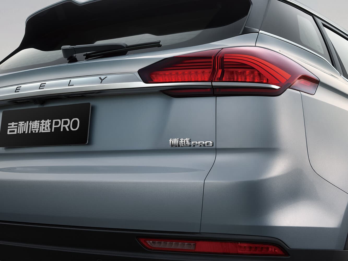 Geely Boyue Pro