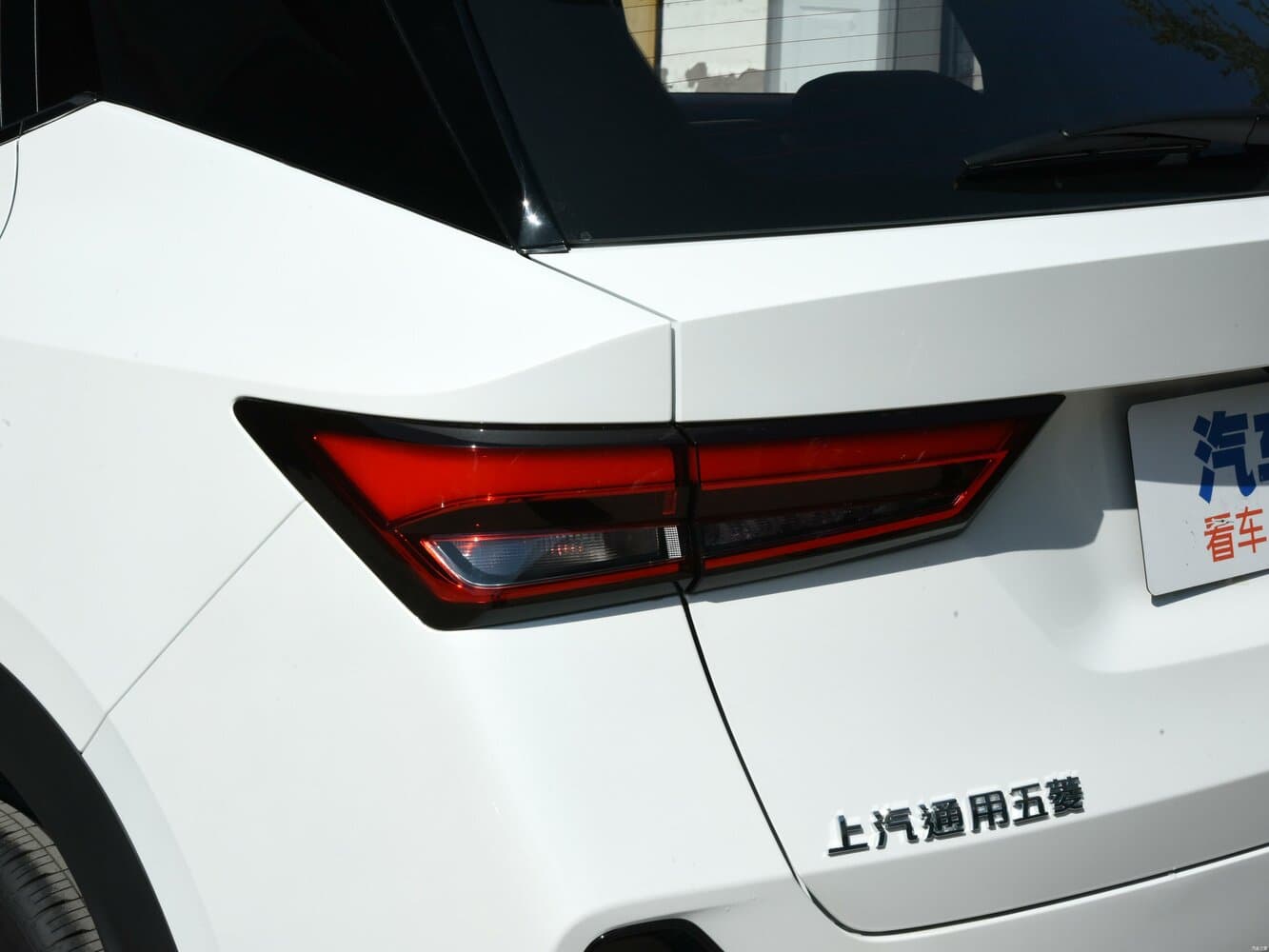 Wuling Xingchi