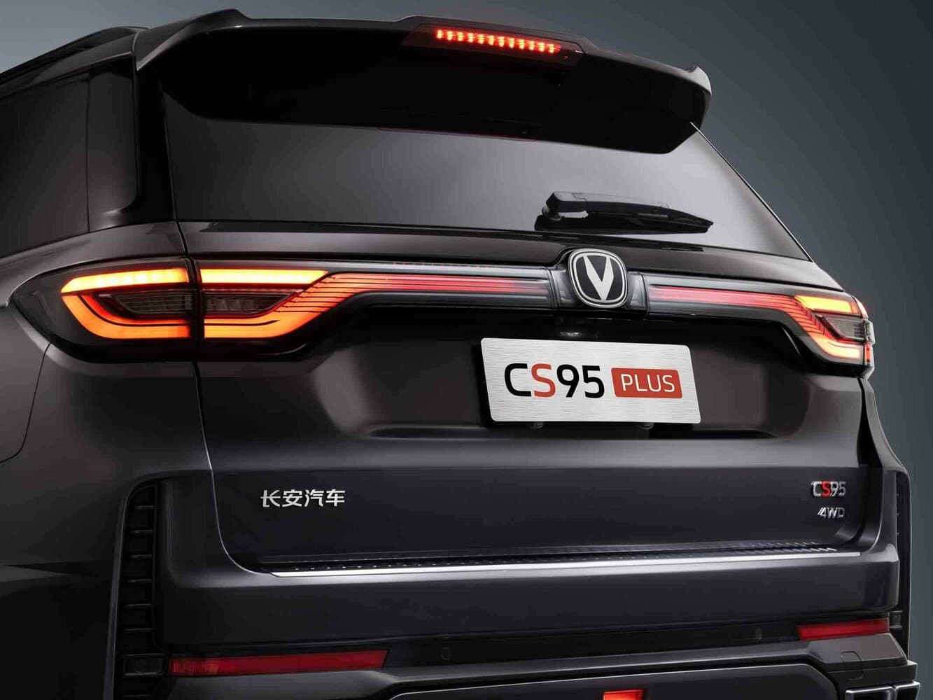 Changan CS95 Plus