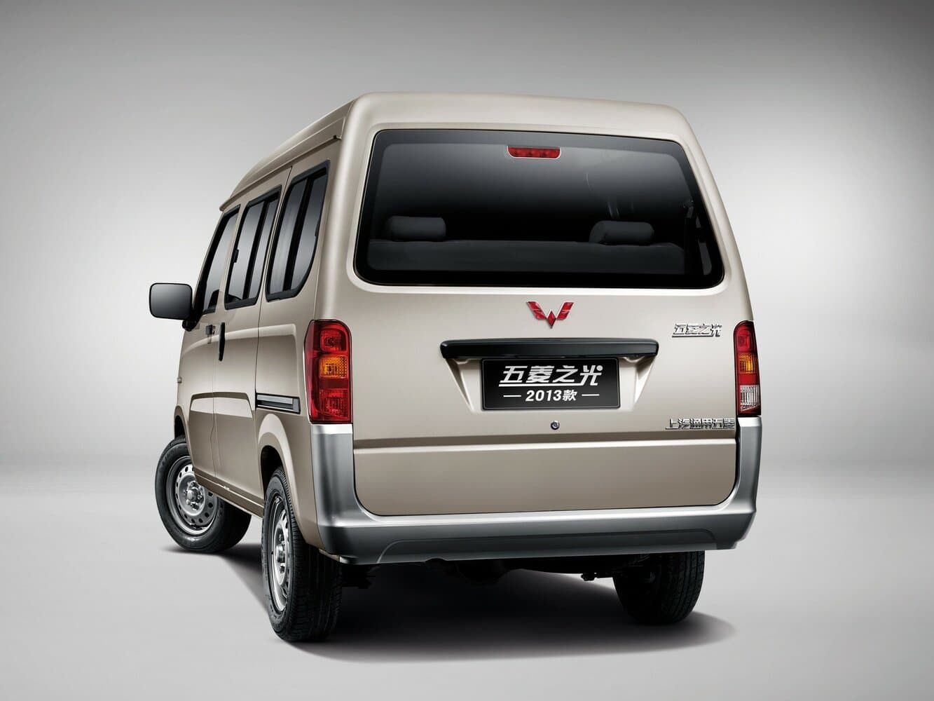 Wuling Sunshine