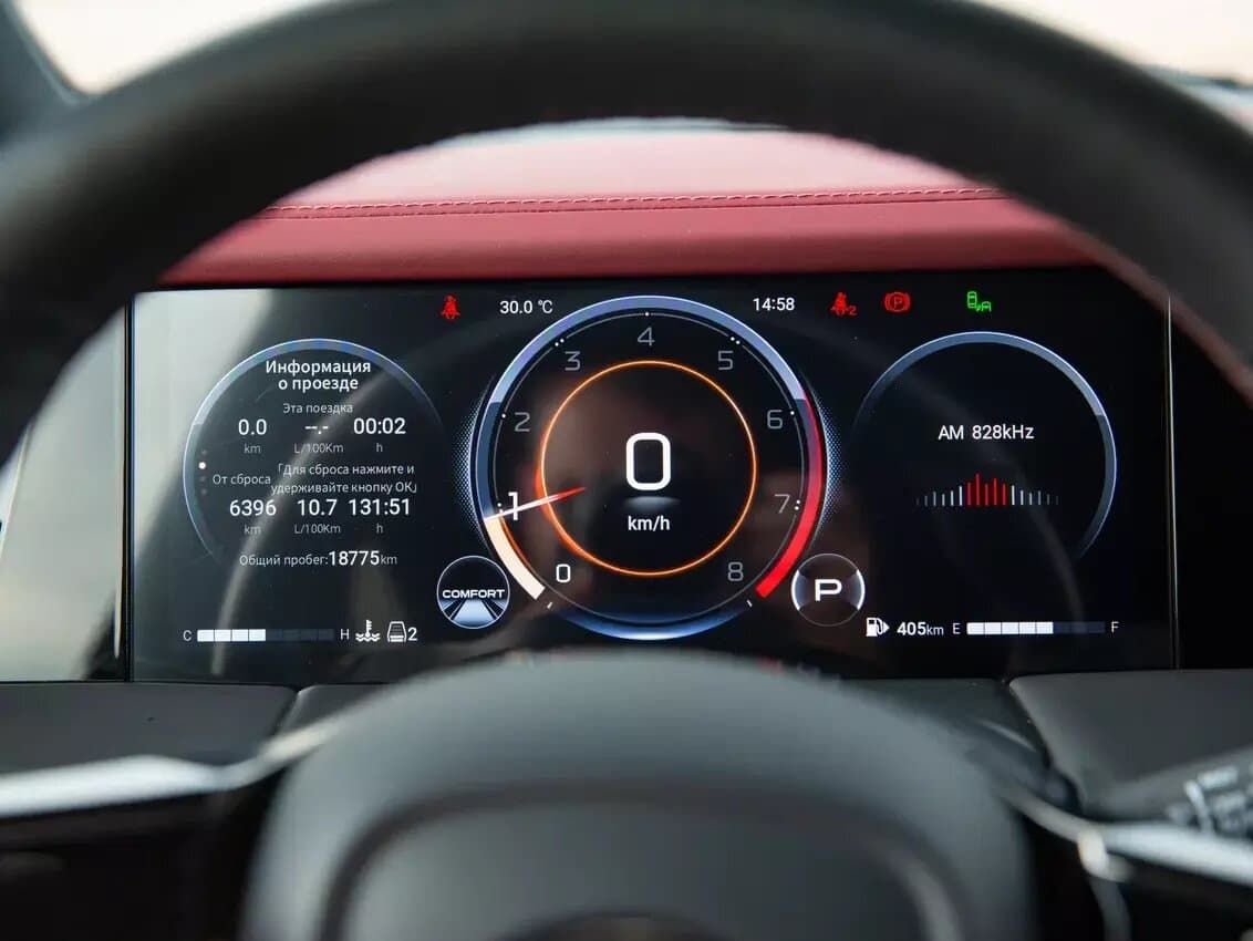 GAC M8