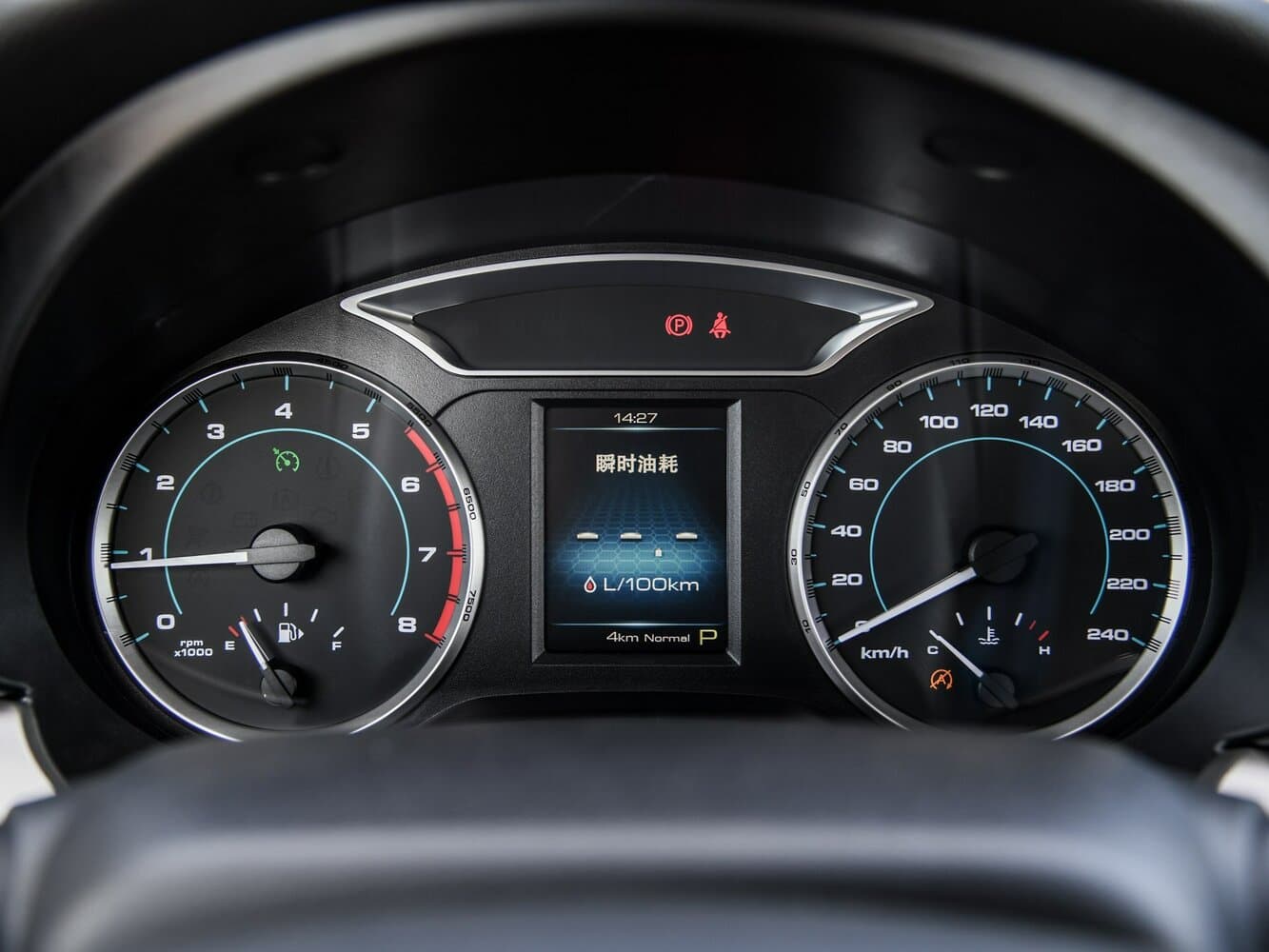 Haval H7