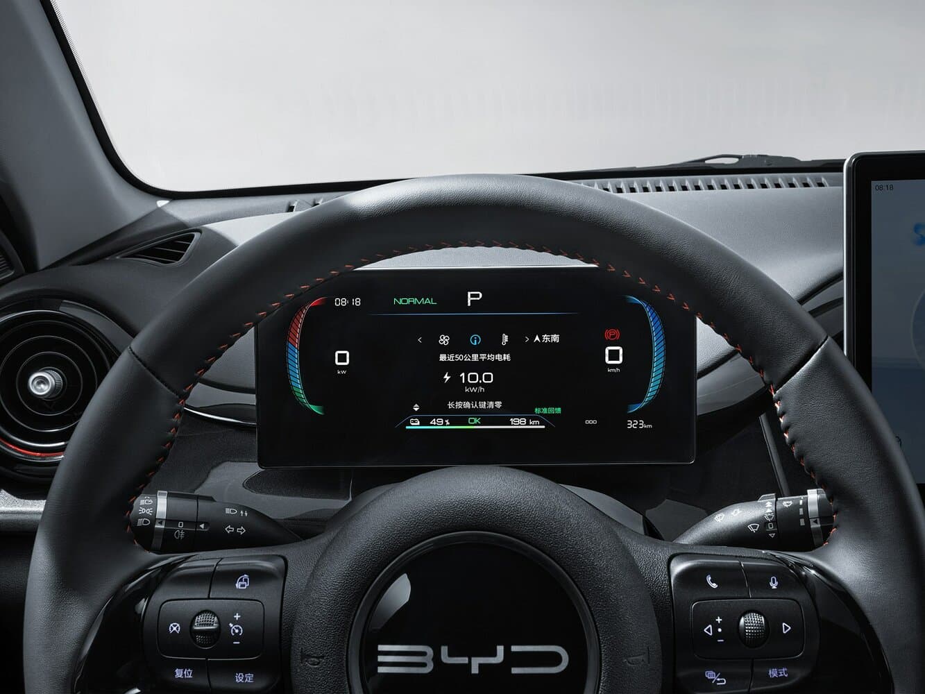BYD E2