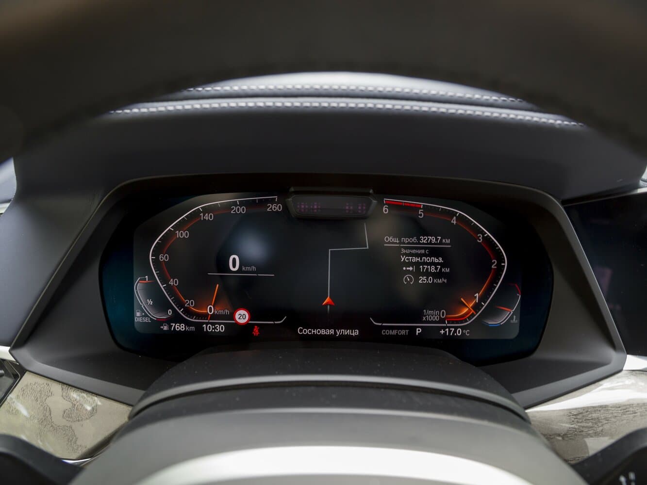 BMW, X7, I (G07), 2022, фото 40
