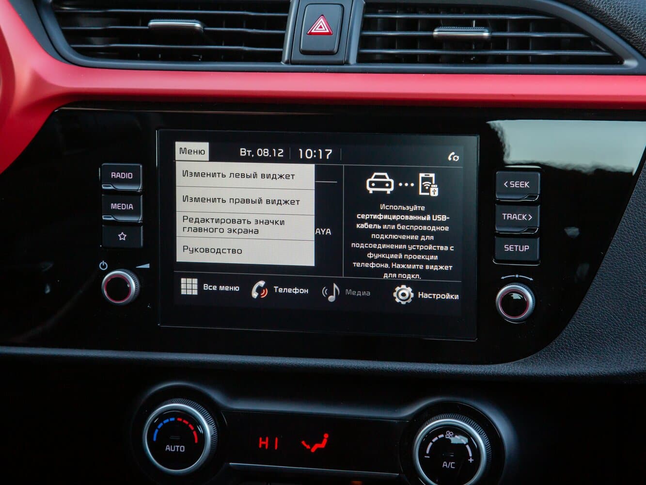 Kia Rio IV Рестайлинг Хэтчбек 5 дв. X, фото 32