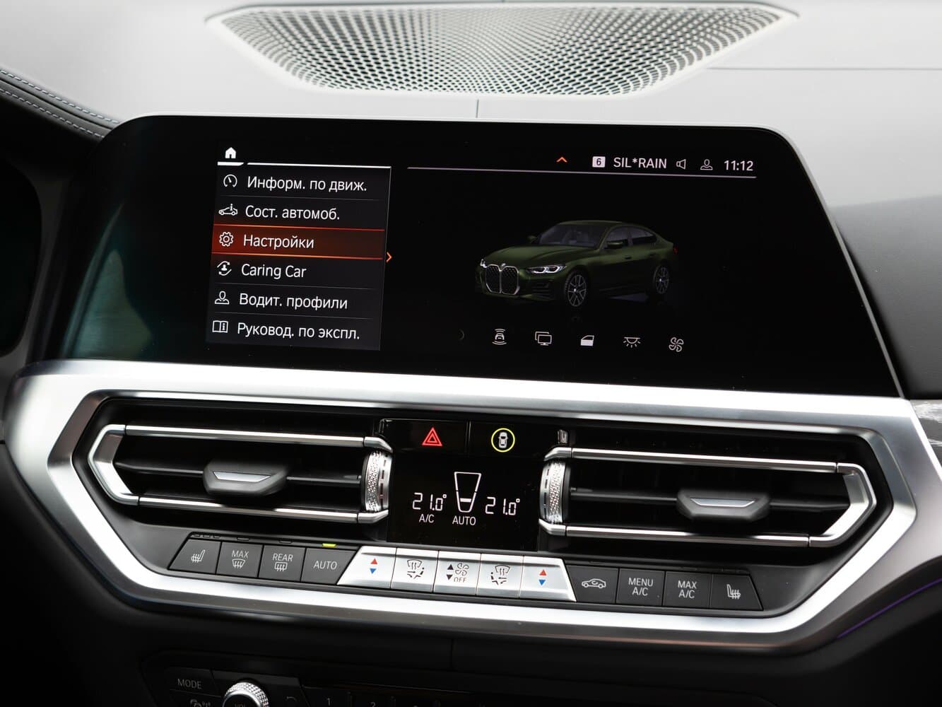 BMW 4 series G22, G23, G26 Лифтбек Gran Coupe, фото 34