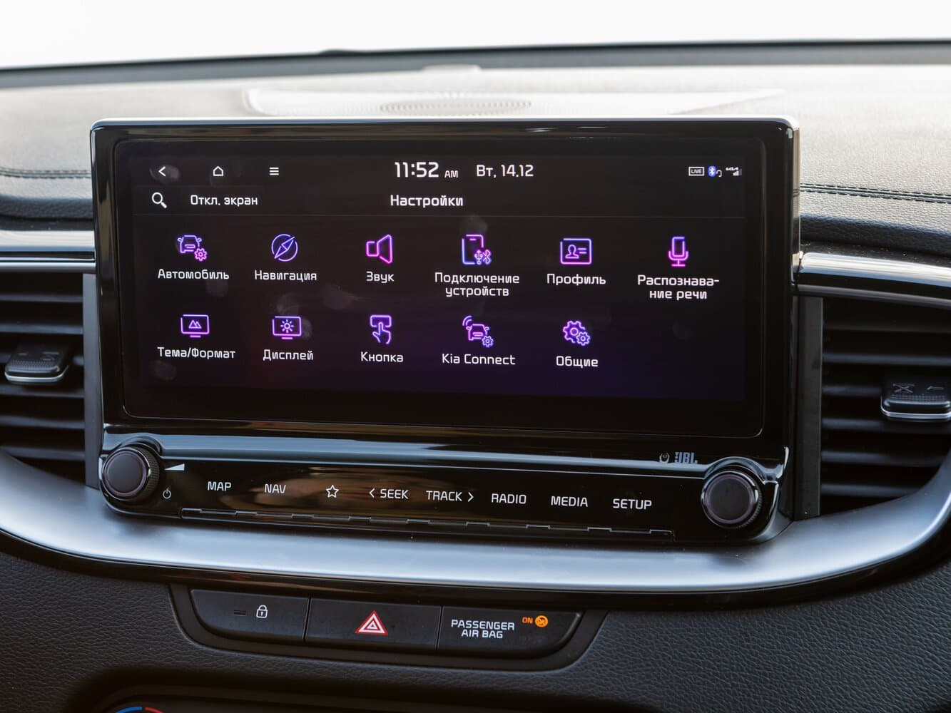 Kia Ceed III Рестайлинг Универсал 5 дв., фото 34