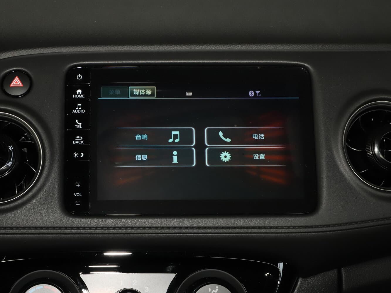 Honda, XR-V, I, 2016, фото 6