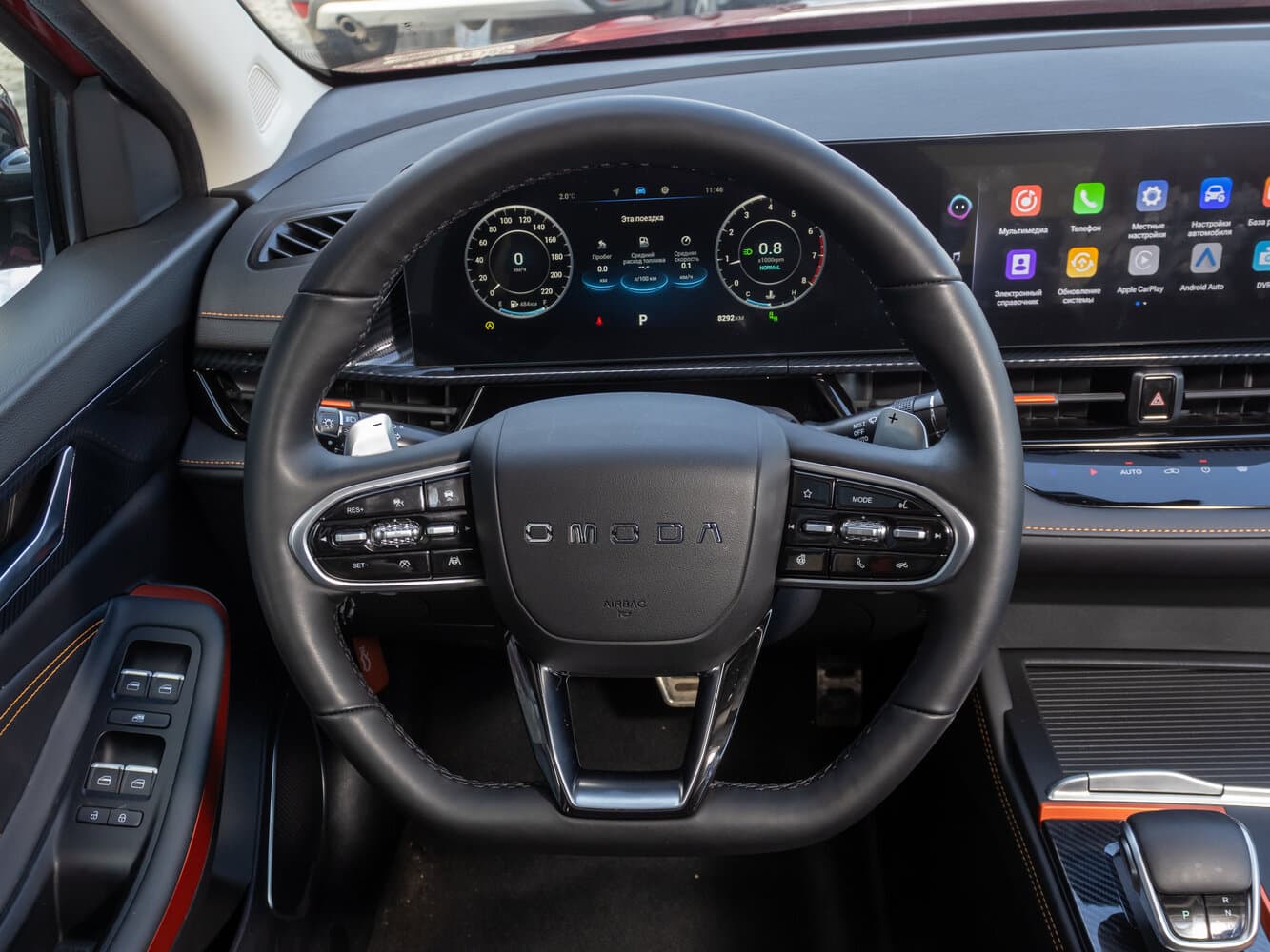 Omoda S5 GT