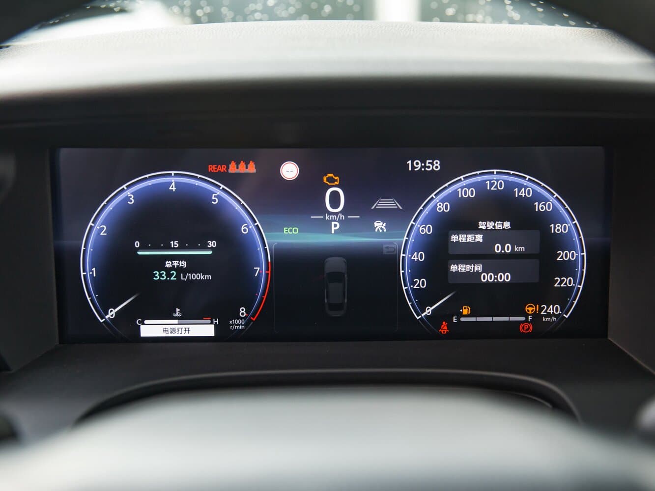 Toyota Camry IX (XV80) China Market Седан, фото 22