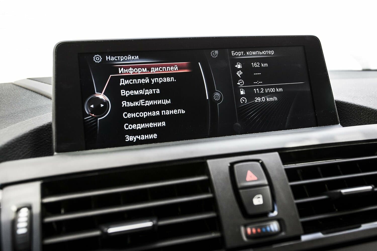 BMW 1 series II (F20/F21) Хэтчбек 5 дв., фото 35