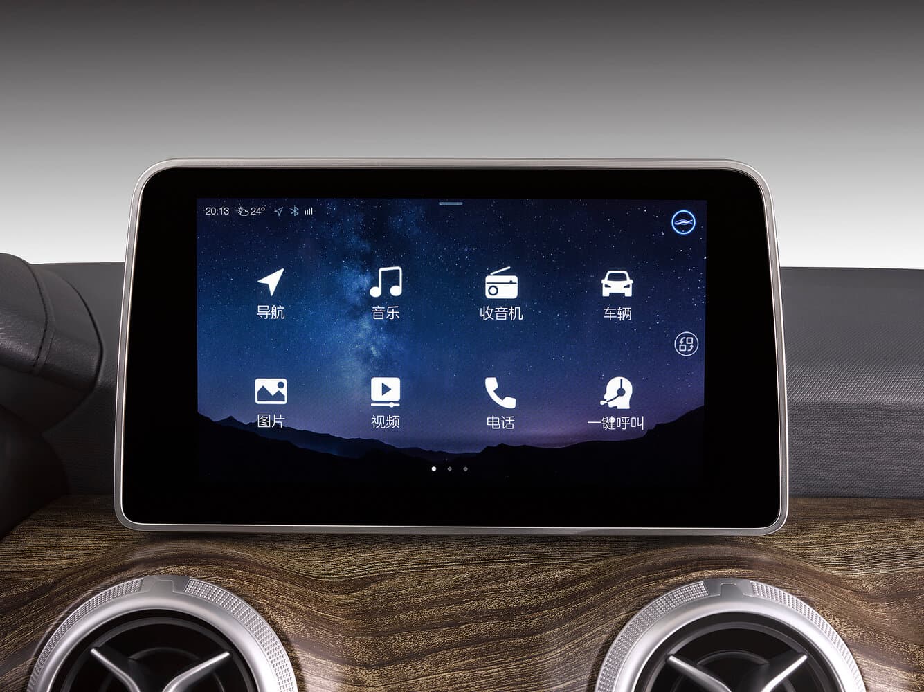 BAIC EU5