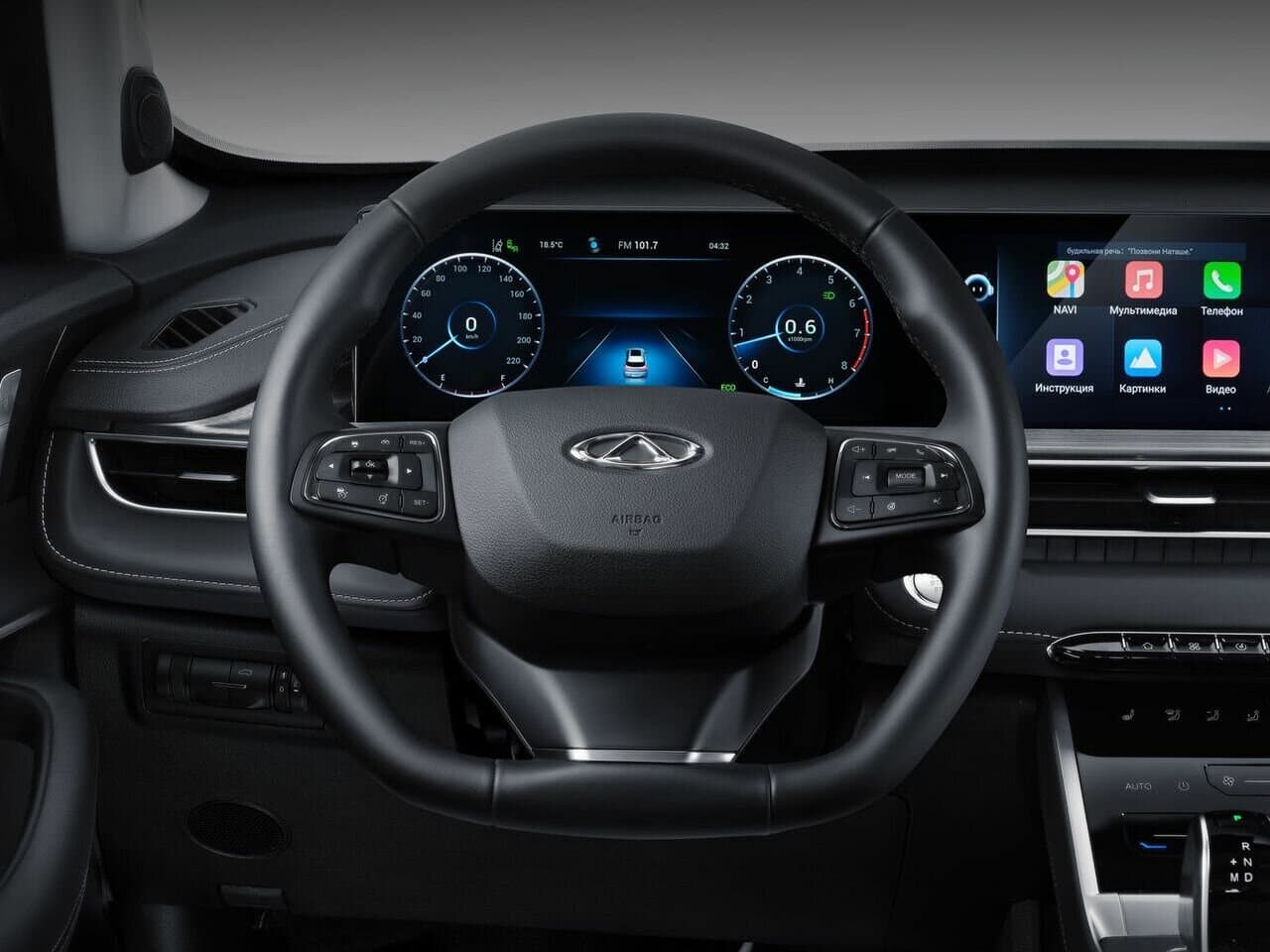 Chery Tiggo 7 Pro Max