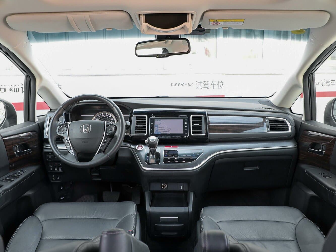 Honda Elysion