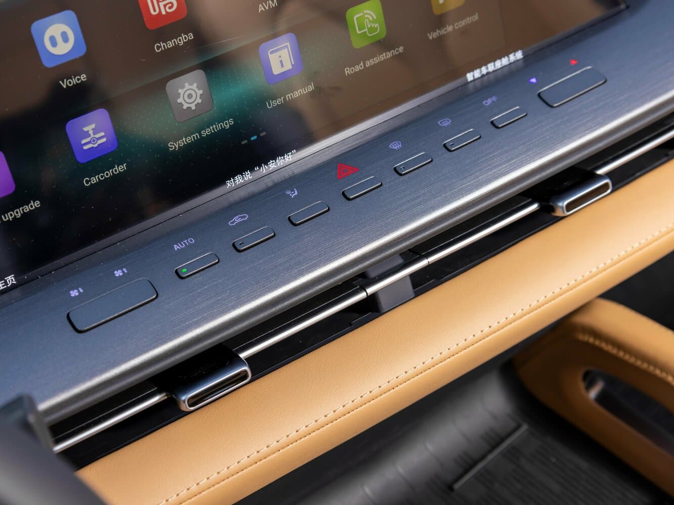 Changan, Hunter Plus, 2024, фото 4