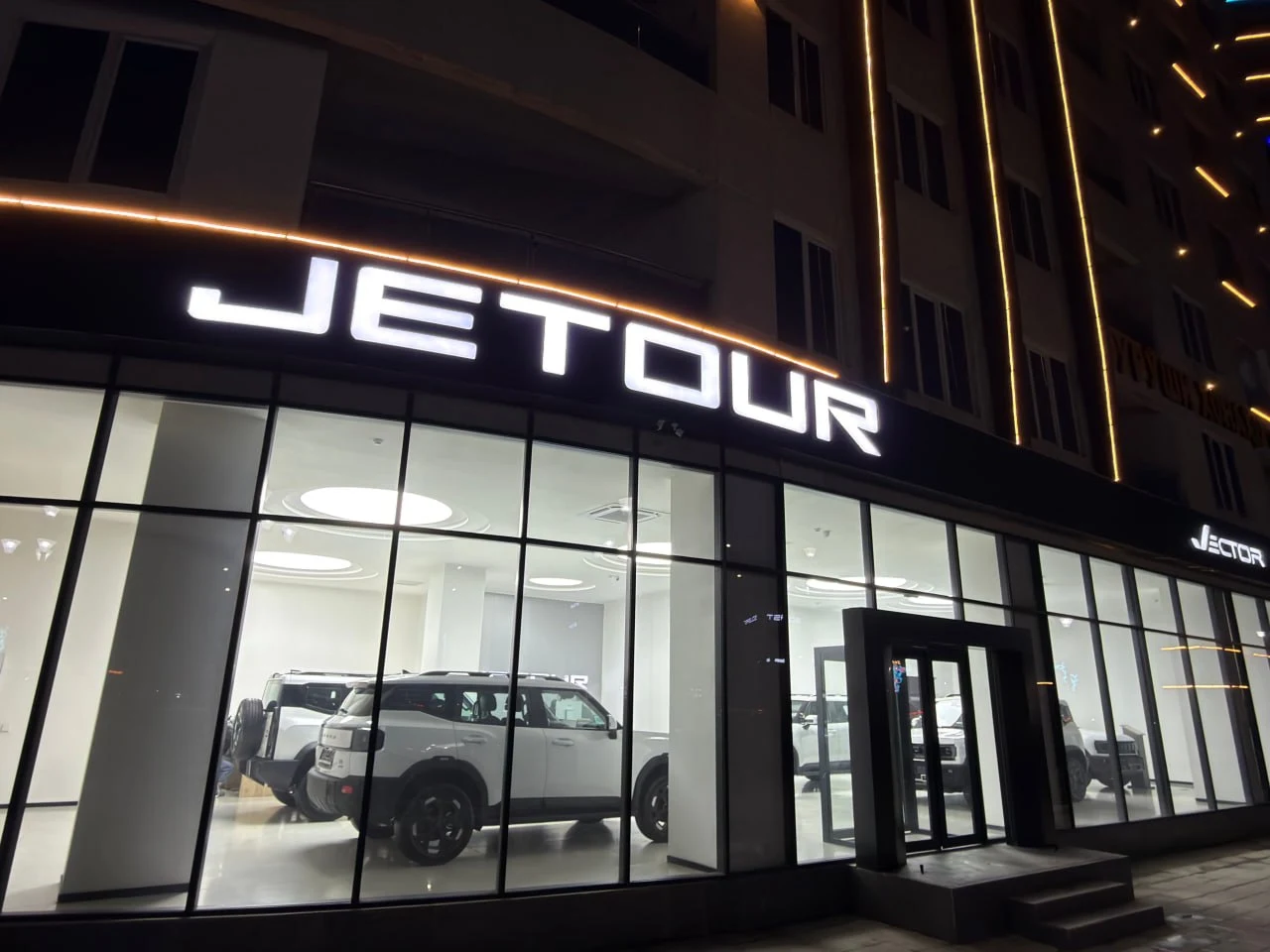 Фото дилера JETOUR, фото 2